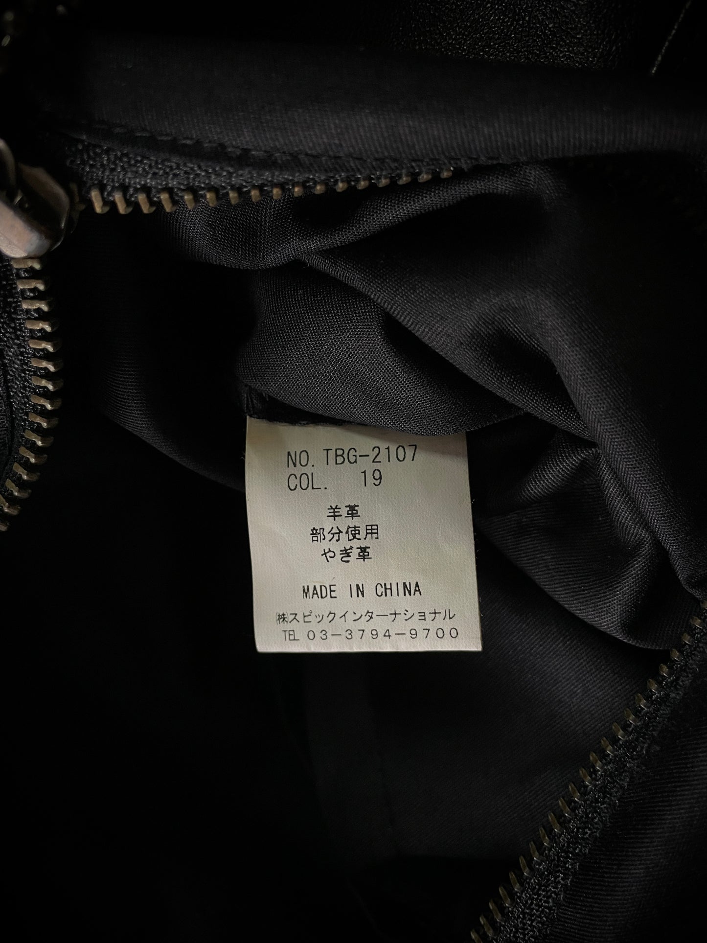 (For offer)Tornado Mart Python Sheep&Goat Leather Tote Bag